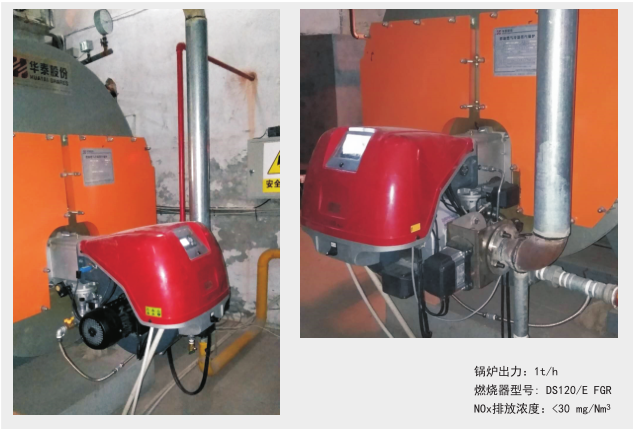 DS120/E FGR安裝實(shí)例